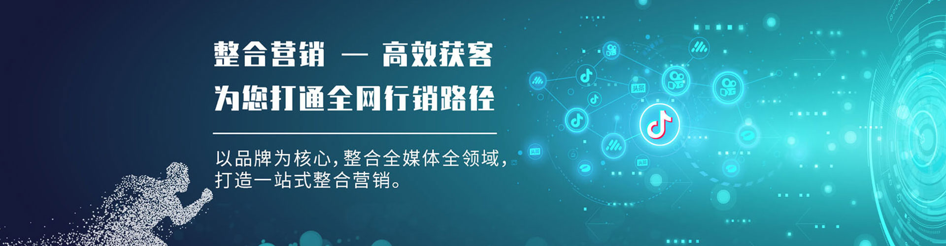 禹州网络推广竞价